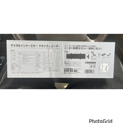 デジタルインナーミラー ドライブレコーダーの画像