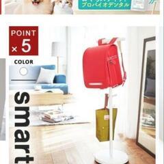 新品　ランドセルラック