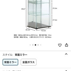 コレクション・フィギュアケース等