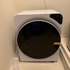 【取引中】
コンパクト衣類乾燥機