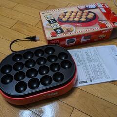 タコ焼き器