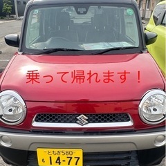 スズキハスラー‼️平成29年！‼️2年間車検‼️