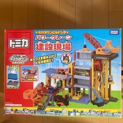 トミカ　パワークレーン建設現場