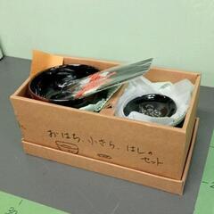 0511-170 和食器セット