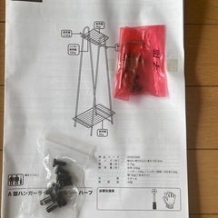 ニトリコートハンガー（廃盤商品）の画像