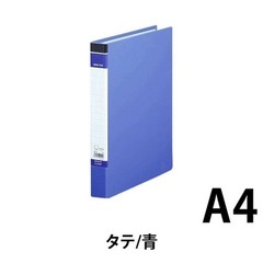 新品❣️キングジム　リングファイルBF　A4タテ　背幅37mm　3冊　603BFアオ　青 の画像