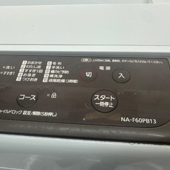 Panasonic 洗濯機 NA-F60PB13 6kg  の画像