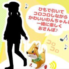 お散歩コロコロわんちゃんの画像