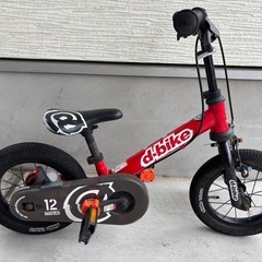 12インチ　自転車