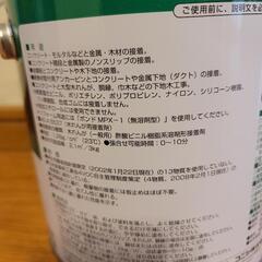 ボンドＫ１２０　コンクリート金属用（内装用）の画像