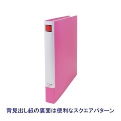 新品❣️キングジム　リングファイルBF　A4タテ　背幅37mm　4冊　603BFピンク🩷の画像