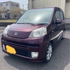 H21HONDAライフディーバ