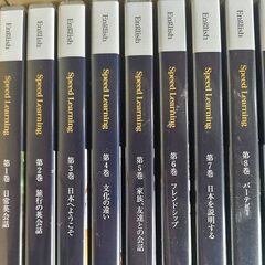 英語教材　スピードラーニング　1巻～16巻　SLワードパートナー　1巻～16巻の画像