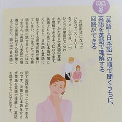 英語教材　スピードラーニング　1巻～16巻　SLワードパートナー　1巻～16巻の画像