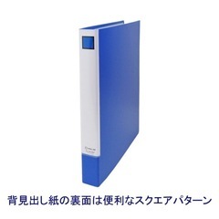 新品❣️キングジム　リングファイルBF　A4タテ　背幅37mm　3冊　603BFアオ　青 の画像