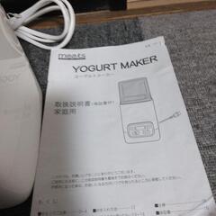 商談済みです　断捨離5-11-3の画像