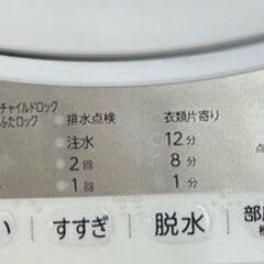 大阪送料無料★3か月保障付き★洗濯機★東芝★6kg★2022年★AW-6GM1★S-699の画像