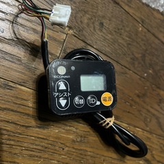 電動自転車  メインスイッチ  動作未確認エコナビ
