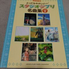 電子ピアノミニお手入れセット&教則本の画像