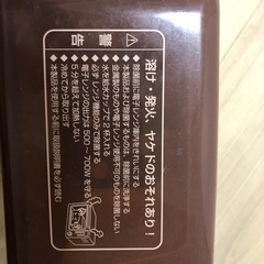 コンビ 除菌じょーず  の画像