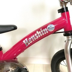 へんしんバイク2◆ヘルメット,プロテクターもセット◆ペダルあと付けキックバイク◆幼児用自転車・ストライダー・子供用の画像