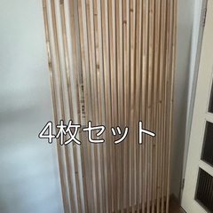 自作の格子戸　パーテーショ　ふすま　押入れ