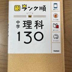 ジュニアアンカー英和と和英辞典、その他 
計6冊の画像