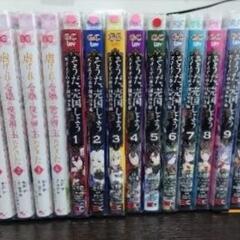 漫画　レンタル品の画像