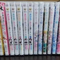 漫画　レンタル品の画像