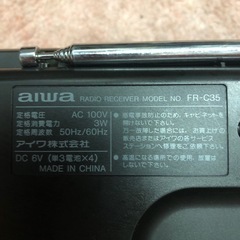 アイワ　ラジオ　FR-C35の画像