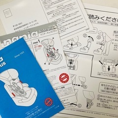 【お相手決定しました】ジュニアシート　3の画像