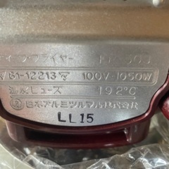 新品未使用　ディープフライヤー カラットさんの画像