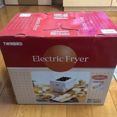 電気フライヤー
