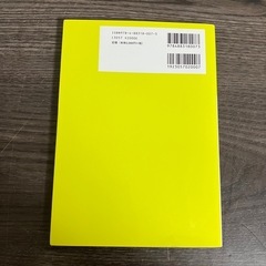 溶接技術の基礎の画像