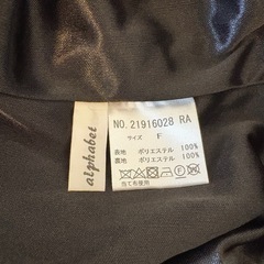 ワンピース(Alphabet's alphabet)の画像