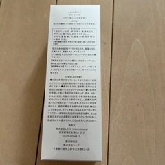 LAVAボディ用ジェル美容液の画像