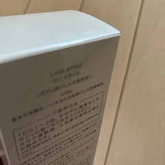 LAVAボディ用ジェル美容液の画像