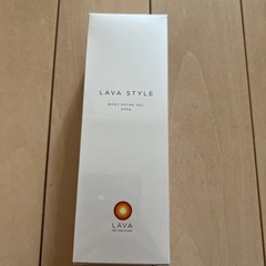 LAVAボディ用ジェル美容液