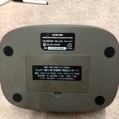 COCOCIMO ワイヤレス　ステレオ　スピーカー　システム　ラジオ　CS-250GURの画像