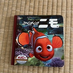 幼児の本の画像