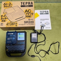KING JIM  キングジム　テプラPRO SR220 中古品