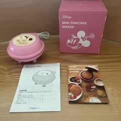 ミニパンケーキメーカー ピンク ミニーマウスデザイン