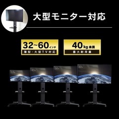 テレビスタンドの画像