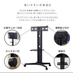 テレビスタンドの画像