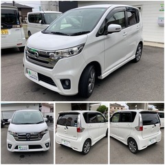 平成26年デイズハイウェイスターターボ車検1年残り