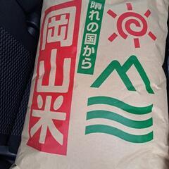 ✴⑨「にこまる」【30kg】&「アケボノ」【30kg】
