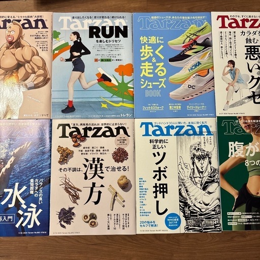 Tarzanターザン　8冊セット