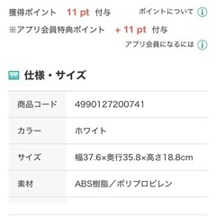 ニトリ引出し収納ケースワイド・スリムの画像
