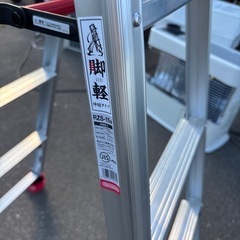 良品 Hasegawa 長谷川工業 伸縮式脚軽 RZS-15A 5段 脚立の画像