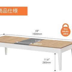 半額！組立済 送料無料！ローテーブル 収納付リビングテーブル 座卓木製 机の画像